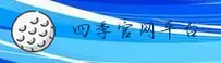 四季(SIJI)官方网站 - 品牌认证官网